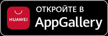 Скачать приложение онлайн-записи в салон — AppGallery