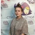 Лапинская Юлия
