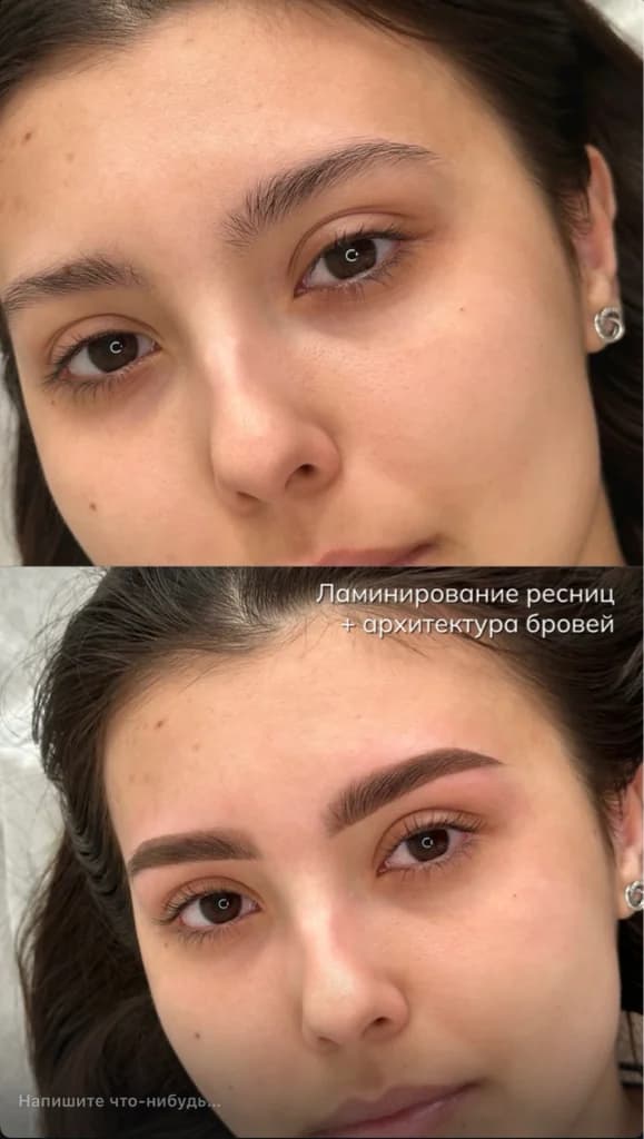 Фото услуги Ламинирование ресниц + оформление бровей (окрашивание+коррекция) без ламинирования