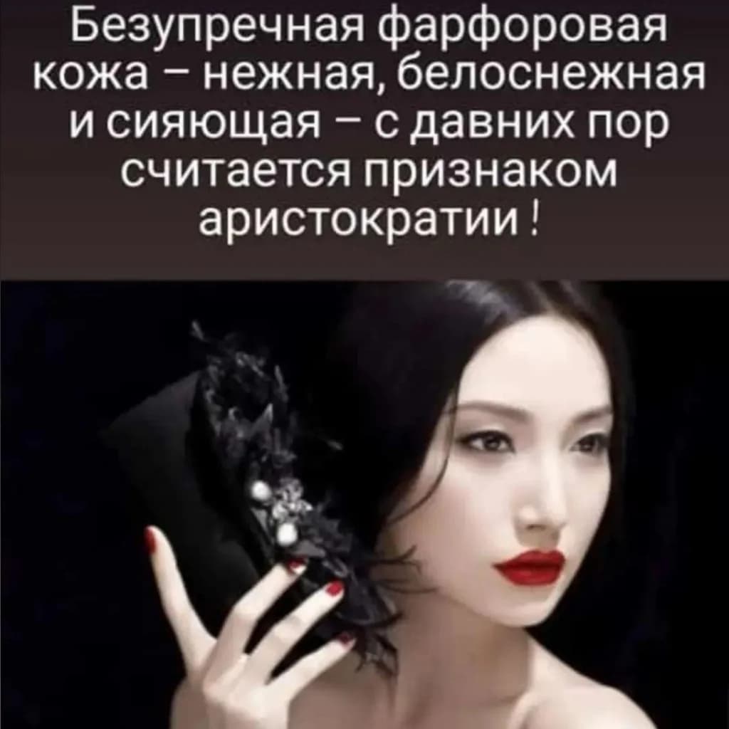 Записаться на услугу Фарфоровая куколка