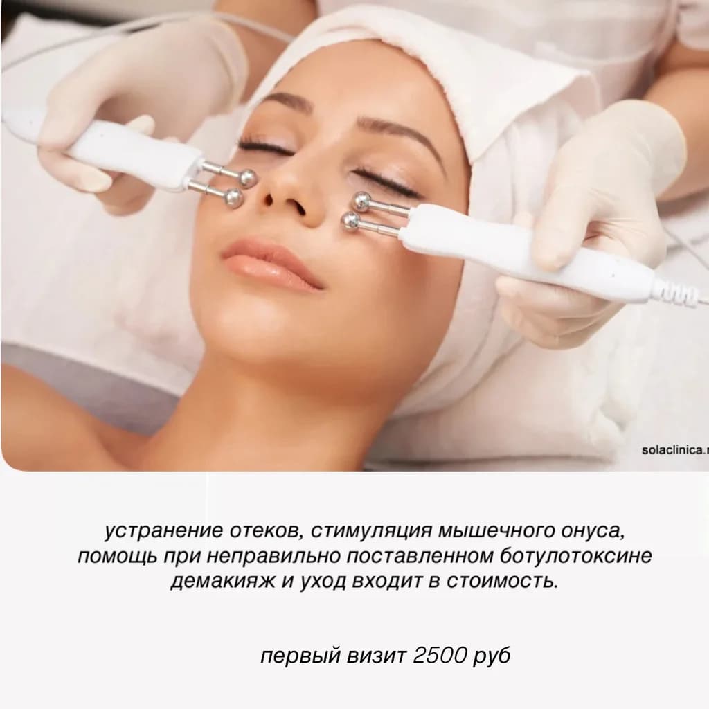 Фото услуги Микротоки