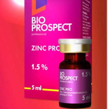 Фото услуги Биоревитализация bio prospect- одна процедура. нужно минимум 3 процедуры с интервалом 7-10 дней.