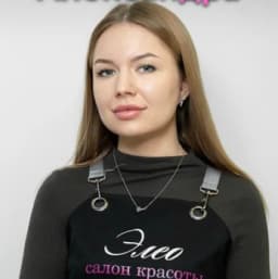 Александра