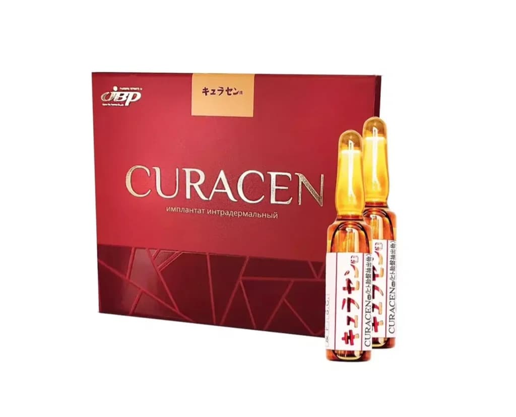 Записаться на услугу Плацентарная терапия curacen (курасен)