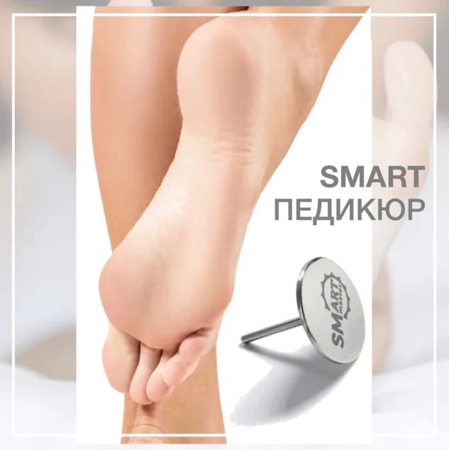 Фото услуги Педикюр smart без покрытия