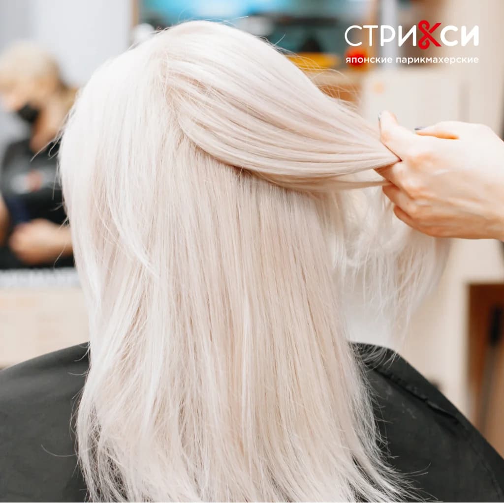 Фото услуги Осветление (по всей длине) кор волосы до 15 см