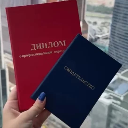 Фото услуги 1. базовое обучение «классическое наращивание ресниц»
