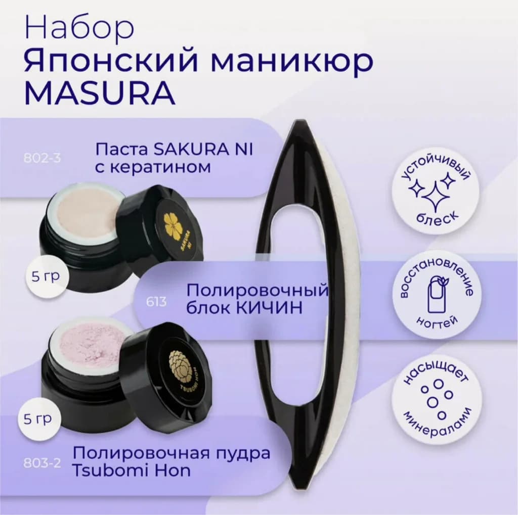 Фото услуги Японский маникюр ( снятие материала если есть + маникюр комби+японский маникюр + покрытие восстанавливающим прозрачным лаком +масло+ крем)