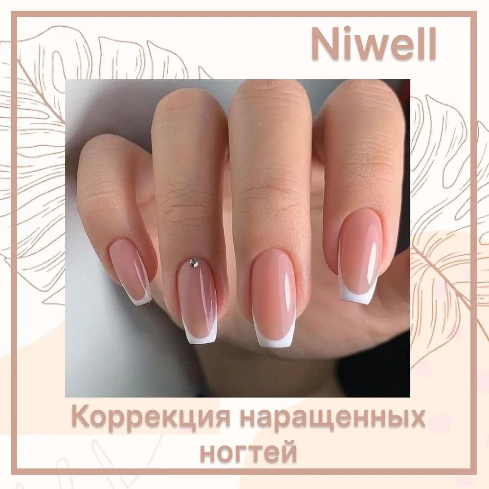 Фото услуги Коррекция наращенных ногтей