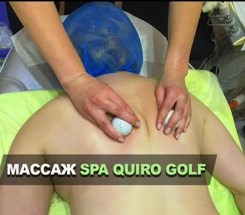 Фото услуги Массаж мячиками для гольфа общий