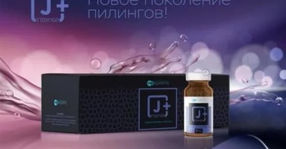 Записаться на услугу Пилинг джеснер