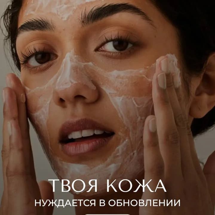 Фото услуги Экспресс свежесть