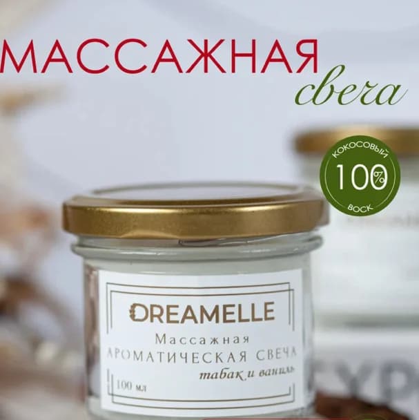 Записаться на услугу Релакс-массаж(свечи,масла)