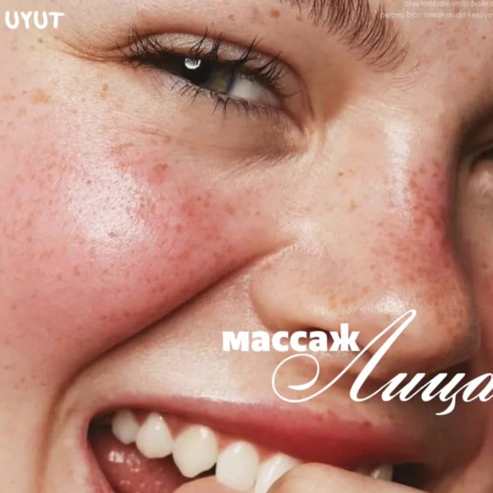 Фото услуги Массаж лица
