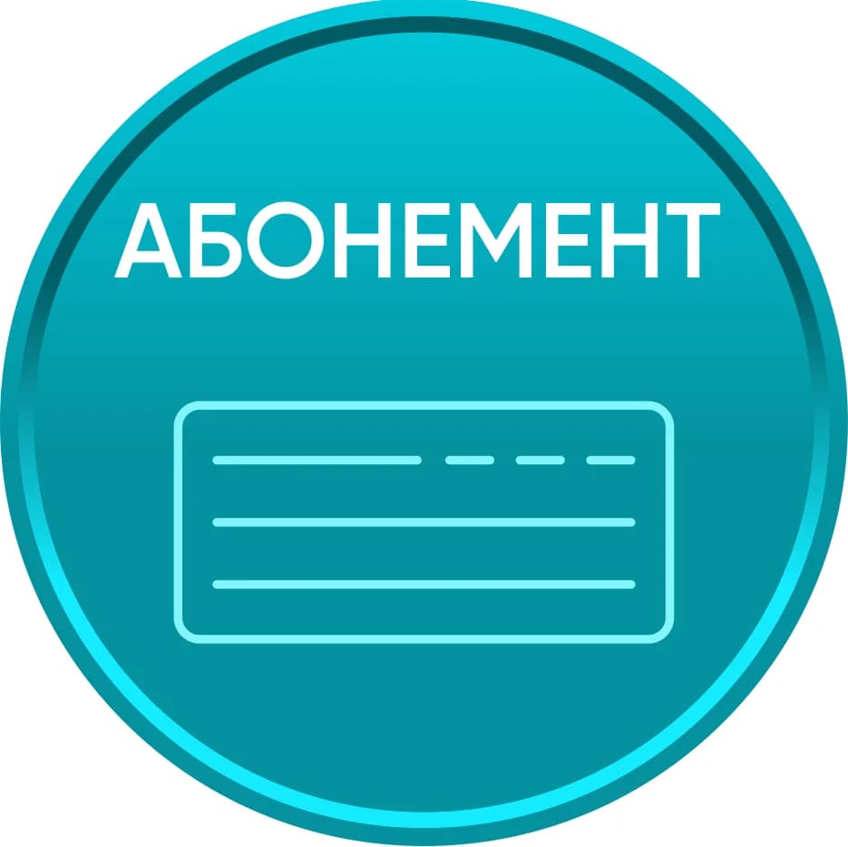 Записаться на услугу Прессотерапия (абонемент дневной, фигура, premium) убираем отеки, устраняем целлюлит