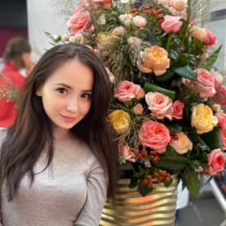 Сабина