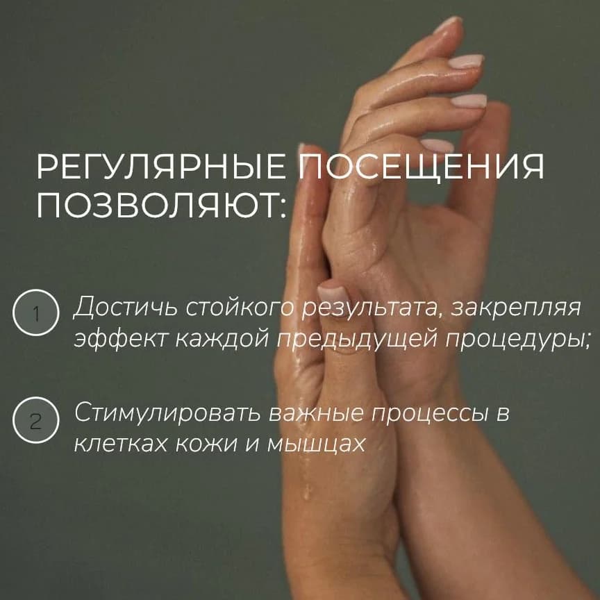 Фото услуги Массаж кистей рук fp