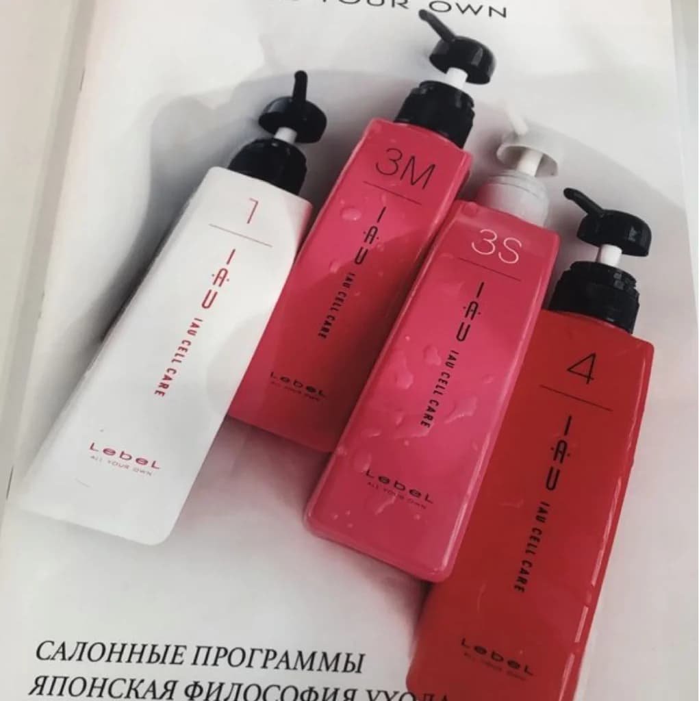 Записаться на услугу Уход волос