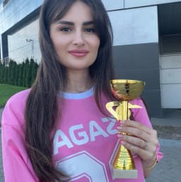 Амила