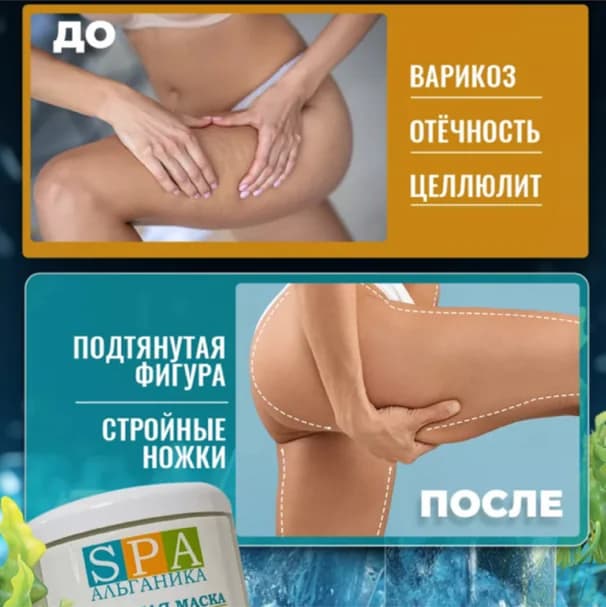 Фото услуги Styx/холодное и горячее обертывание/скрабирование