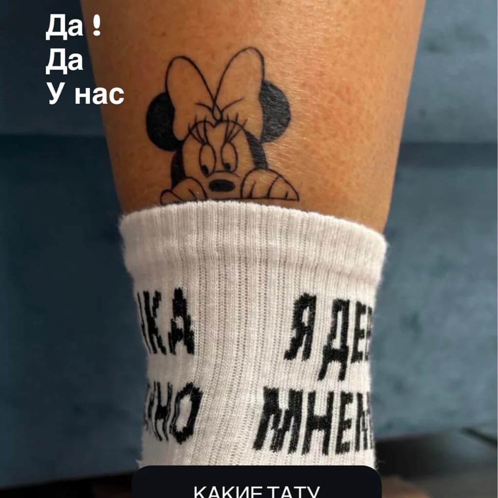 Фото услуги Новая татуировка