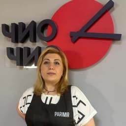 Кристина