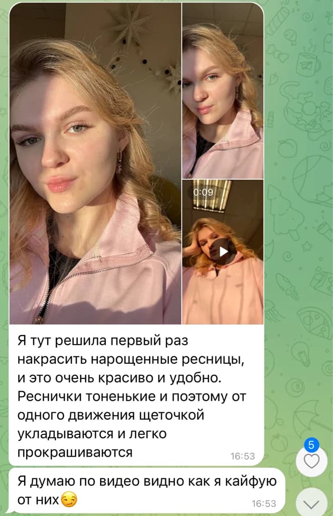 Фото услуги Наращивание ресниц 1,5