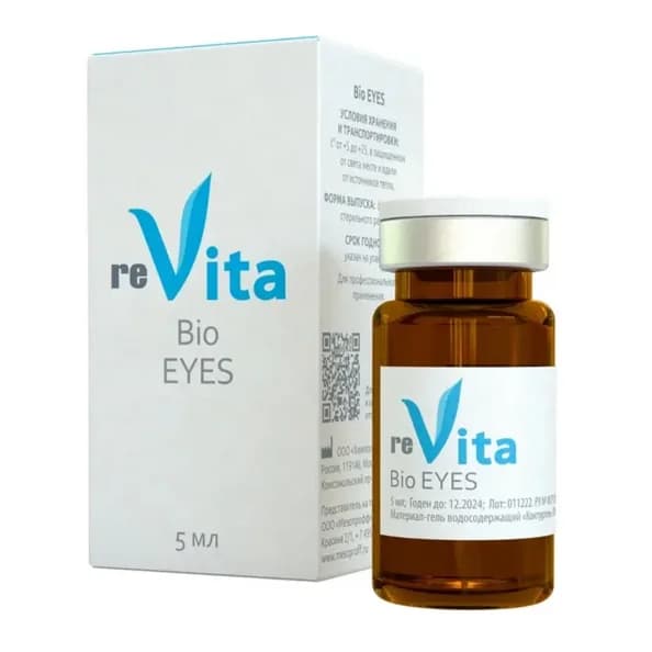 Записаться на услугу Revita bio eyes   (ревита)  «контургель-хпм» 1мл биоревитализация для кожи вокруг глаз   интенсивное увлажнение, разглаживание морщин