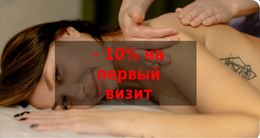 Фото услуги Гавайский массаж тела