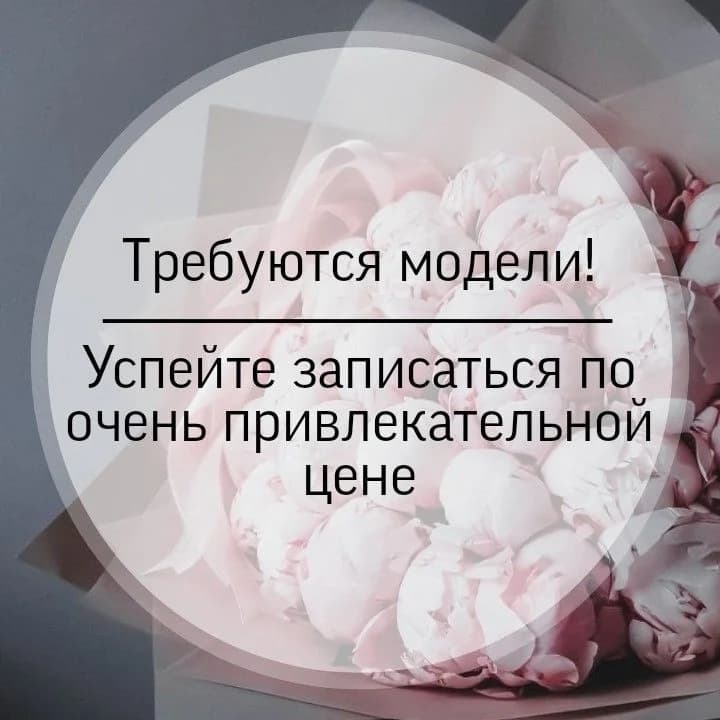 Фото услуги Педикюр гигиена( только пальчики)