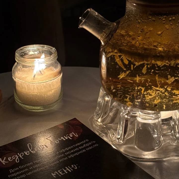 Записаться на услугу Спа - комлекс «перезагрузка»