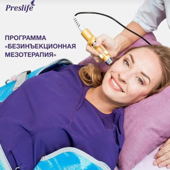 Фото услуги Безынъекционная мезотерапия