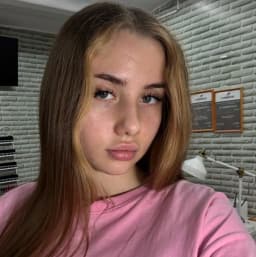 Есения