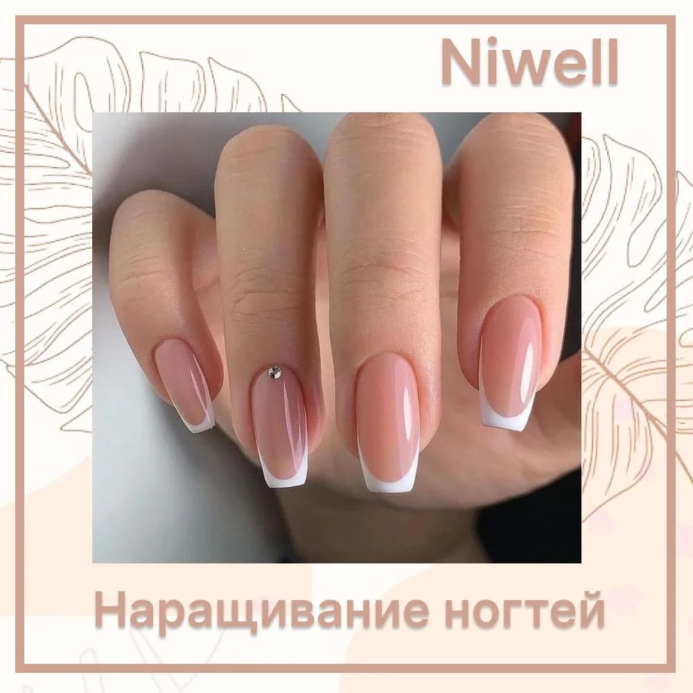 Фото услуги Наращивание ногтей