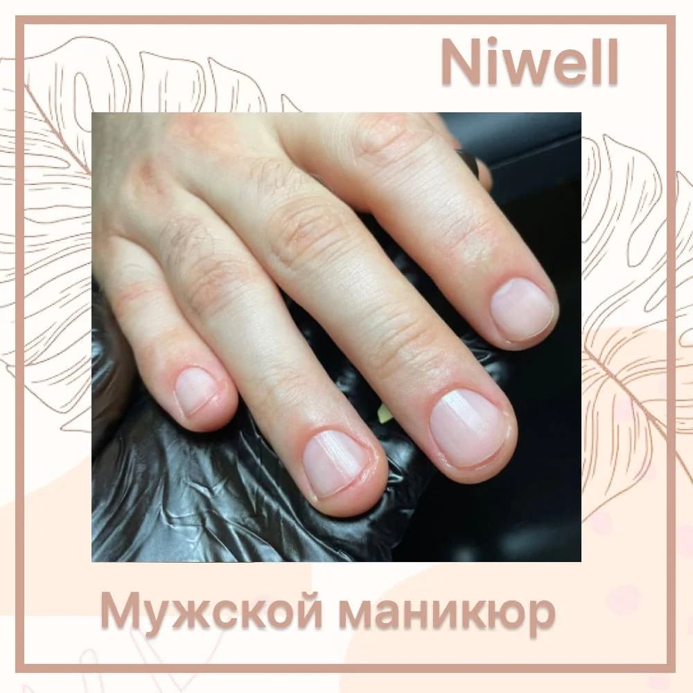 Фото услуги Маникюр мужской