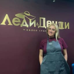 Оксана (ведущий
