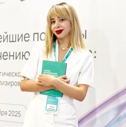 Кристина