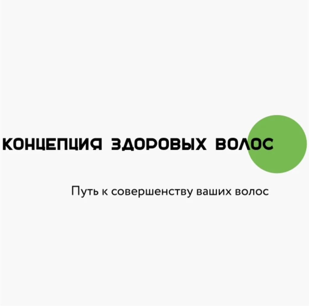 Фото услуги ✔️выпрямление волос на утюжок. длина до плеч. пар.