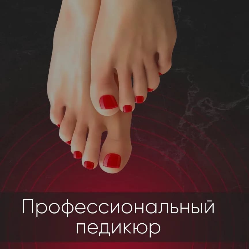 Фото услуги Карт педикюр