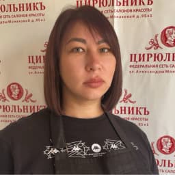 Ирина