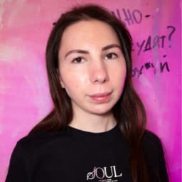 Лиза