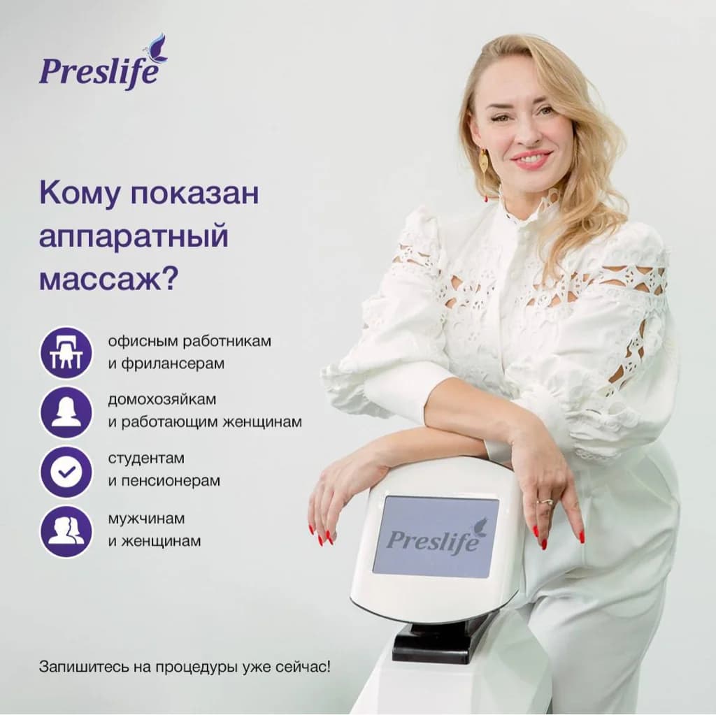 Фото услуги Вакуумный массаж