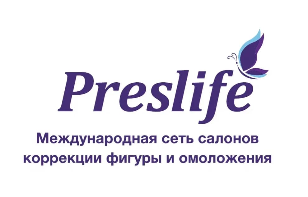 Фото услуги Интенсивное омоложение