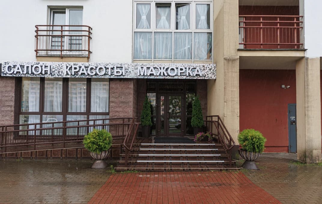 Фото салона МАЖОРКА