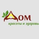 Дом красоты здоровья