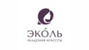 ЭКОЛЬ