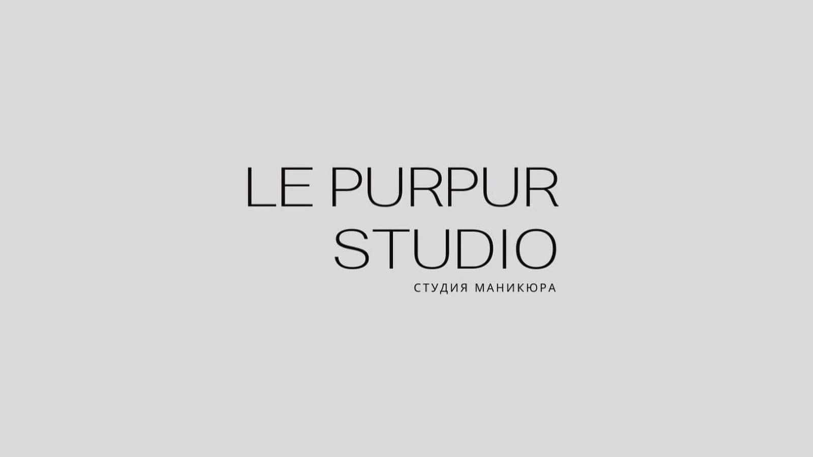 Фото салона LePurPurStudio