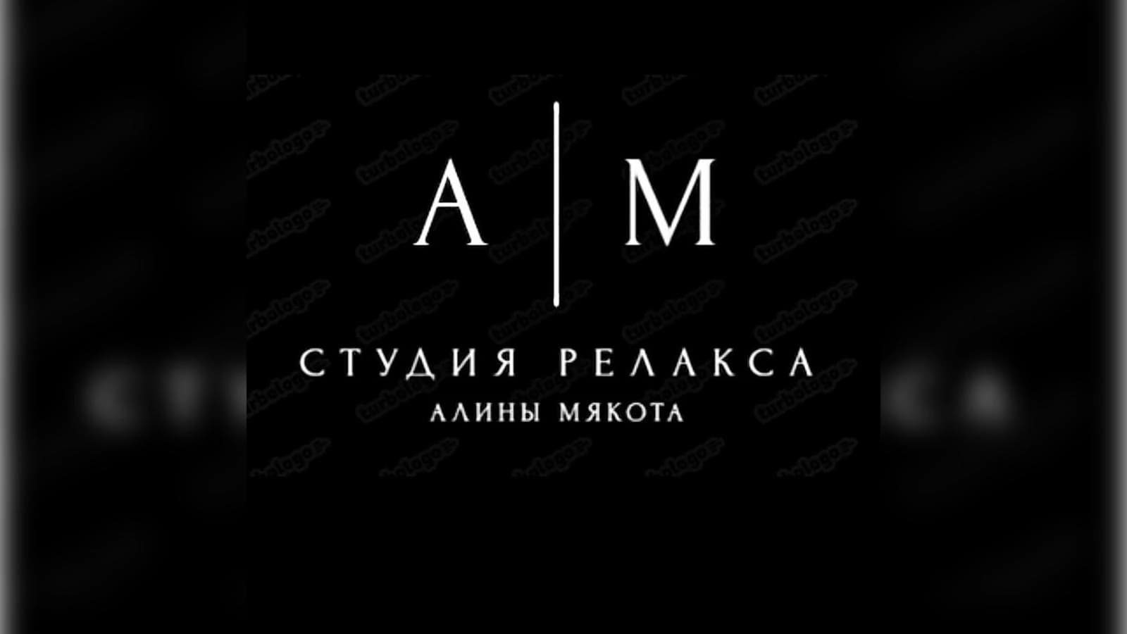 Фото салона Студия Релакса Алины Мякота