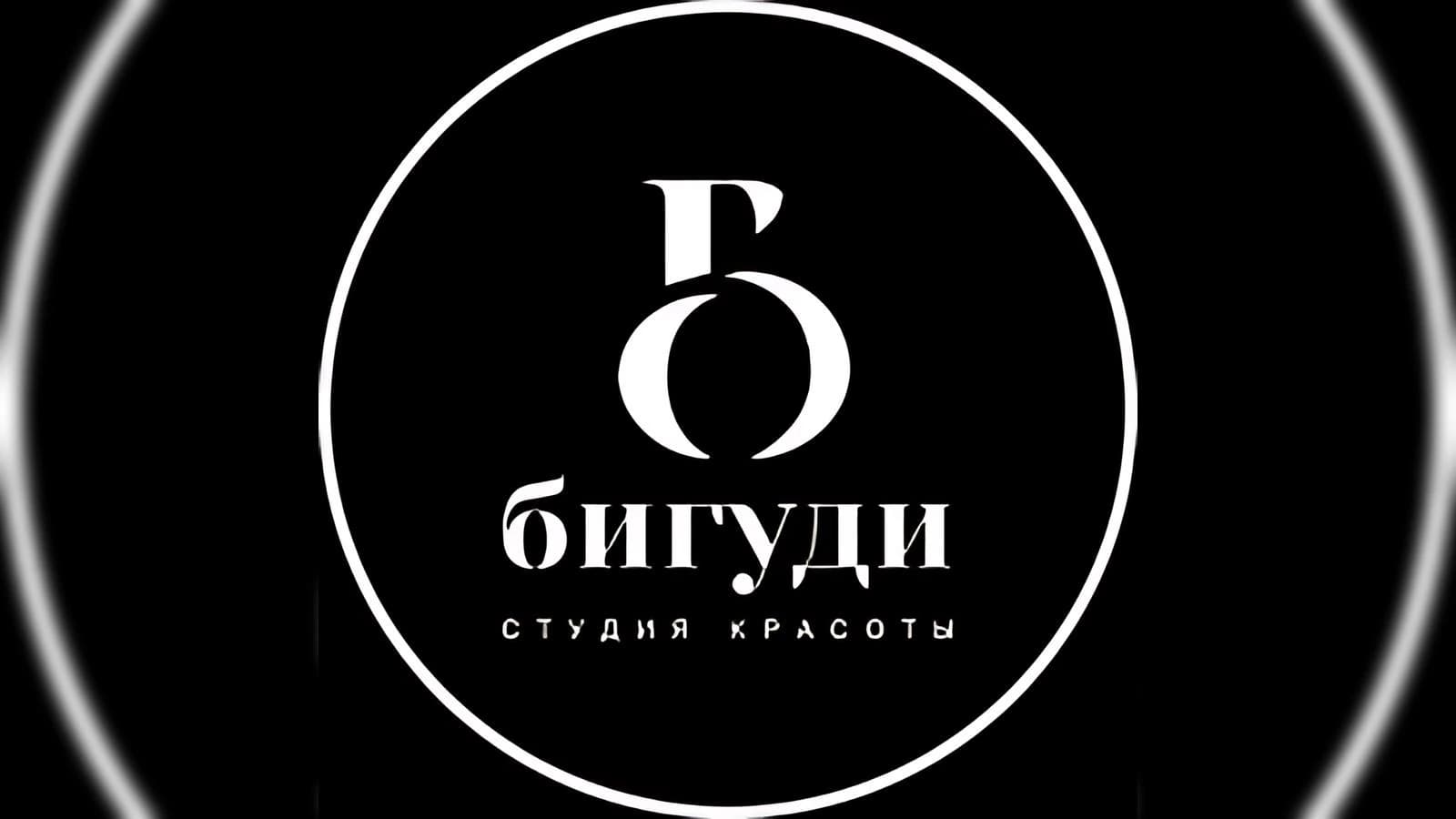 Фото салона Bigudi