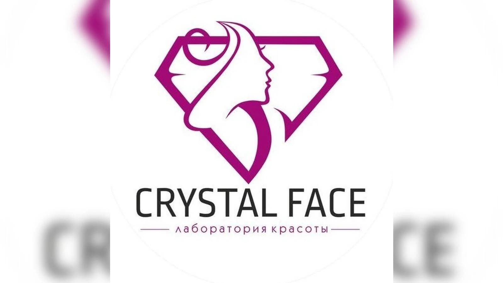 Фото салона Crystalface